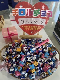 ♡バレンタインフェア♡